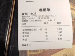 -陈麻婆豆腐总店