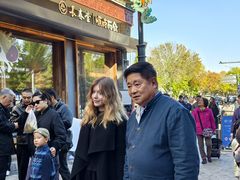 -长春堂顺时而饮(前门店)