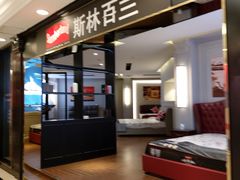 -上海月星家居(澳门路店)