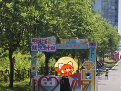 -白云山风景名胜区