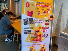 -麦当劳(燕顺路店)