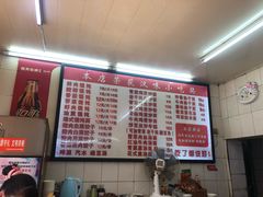 -老吴记水饺馆(前进五路店)