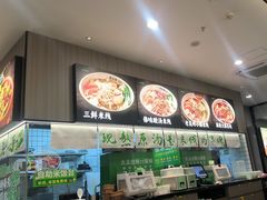 -蒙自源米线大王(东站店)