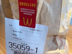 -麦当劳(安定门外大街店)