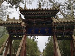 -敦煌莫高窟数字展示中心