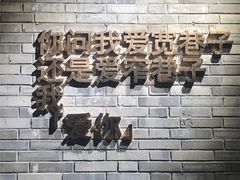 -李雪火锅食府(宽窄巷子总店)