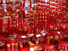 -永旺梦乐城国际商城(北清路店)