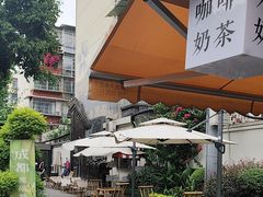 -老黄记手撕烤兔(玉林街店)