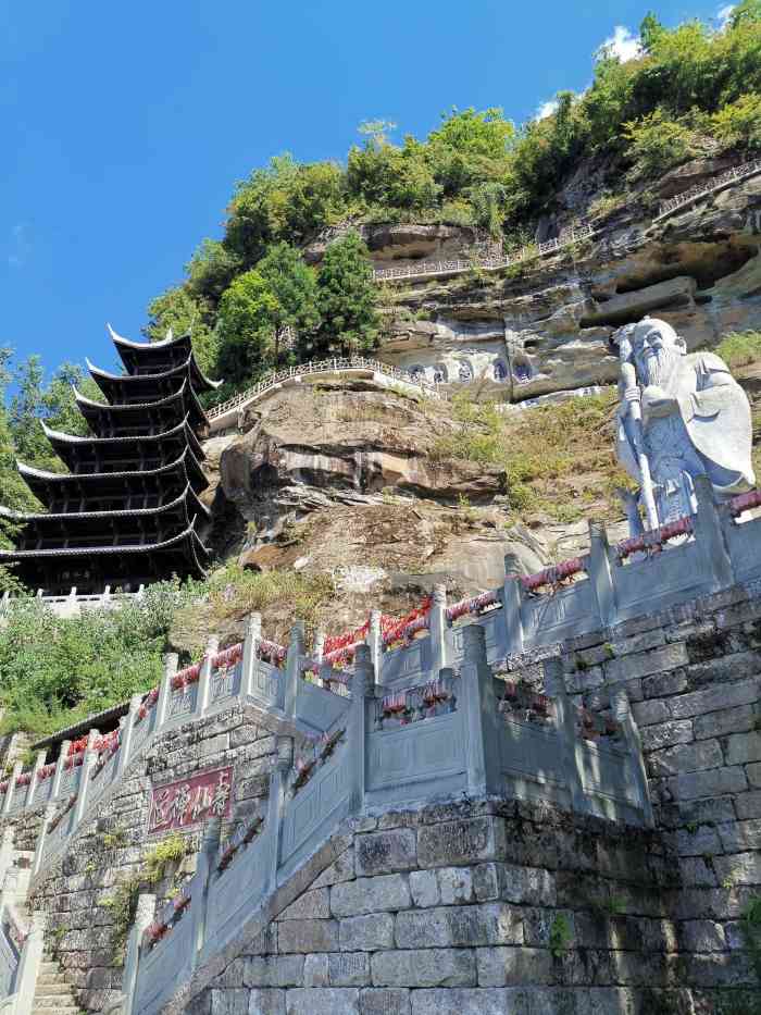 重庆万寿山景区-"支持家乡旅游业,春节期间同大家庭的亲人们.