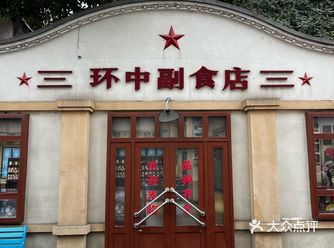 我建议申请非遗！立刻！马上！