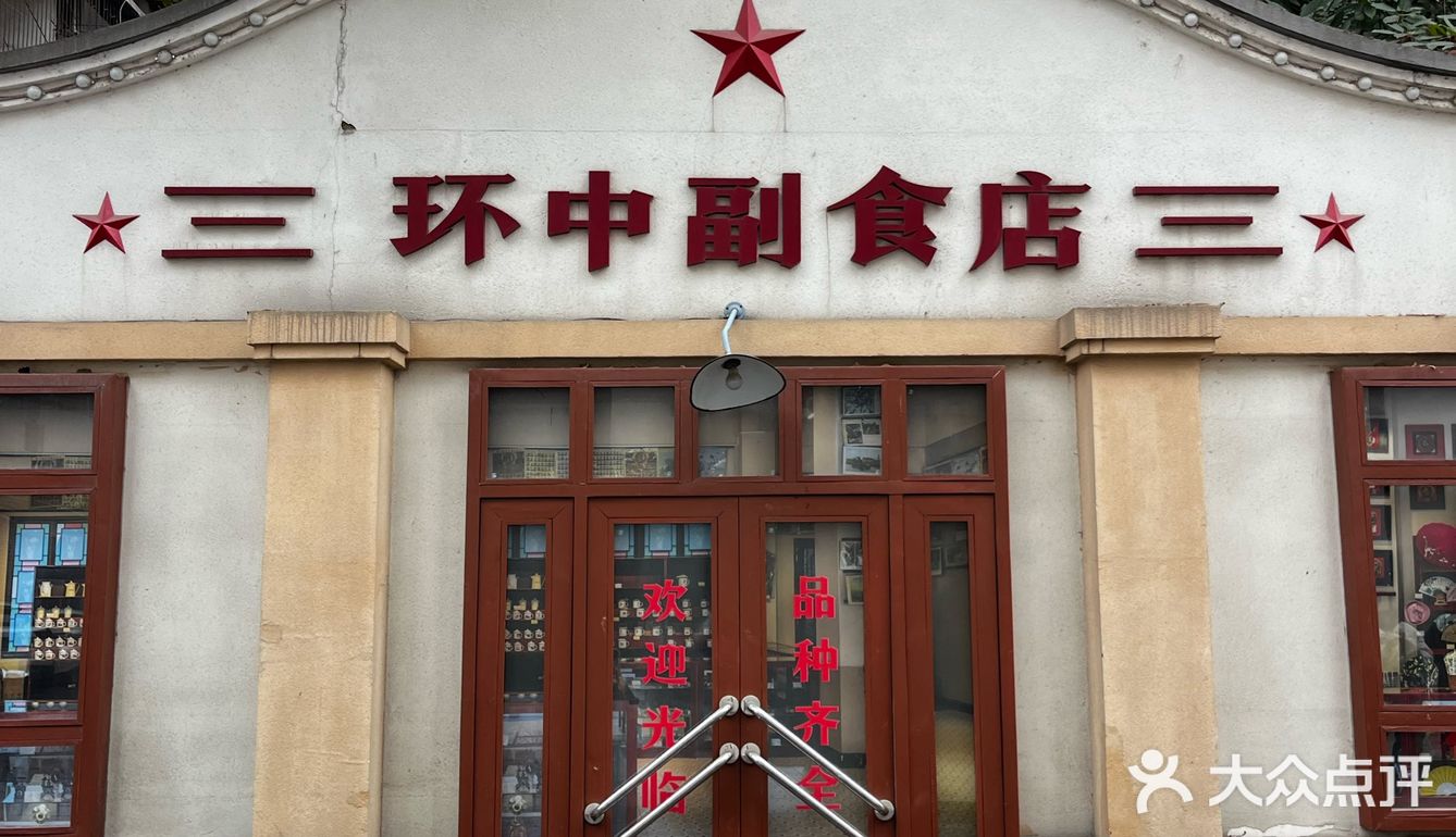 我建议申请非遗！立刻！马上！