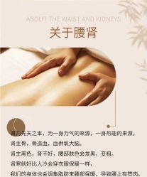 点击看大图 -雅曼妮spa美容养生