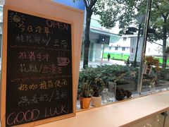 -Manner Coffee(大宁国际商业广场店)