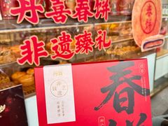 -DANXI丹喜面包·蛋糕(庐山店)