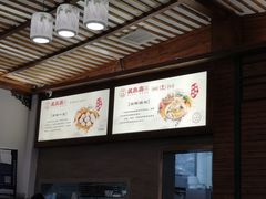 -笑来喜馄饨小笼工坊店(湖滨街店)