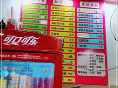 -卓粤拉肠(红庙店)