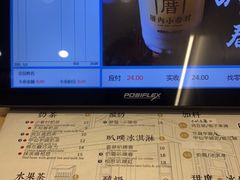 -厝内小眷村(华海店)