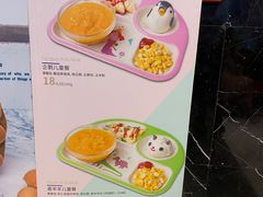 -鹿港小镇(远洋未来广场店)