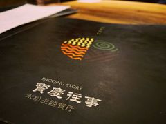 -俏湘私房菜(国贸店)