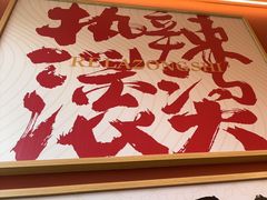 -热辣宗师·串串火锅(万达金街店)