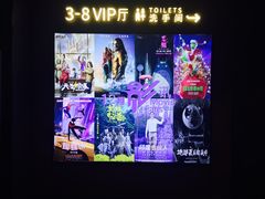 -几何影城观前街店(全激光影厅)