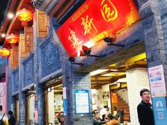 门面-建新园过桥米线(宝善街店)