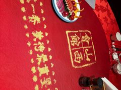 -山西会馆·晋菜·晋商宴·牌匾博物馆(胜利东街店)