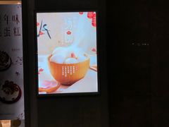 -好利来(熙地港店)