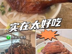 -杞兴东莞烧鹅
