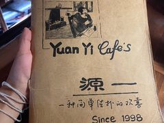 -源一咖啡馆(麒麟巷步行街店)