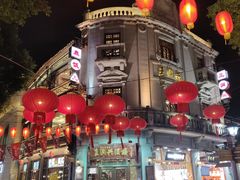 -皇饭儿·王润兴酒楼(河坊街店)
