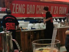 -德渝喜火锅