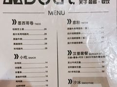 -about(丹霞庄店)