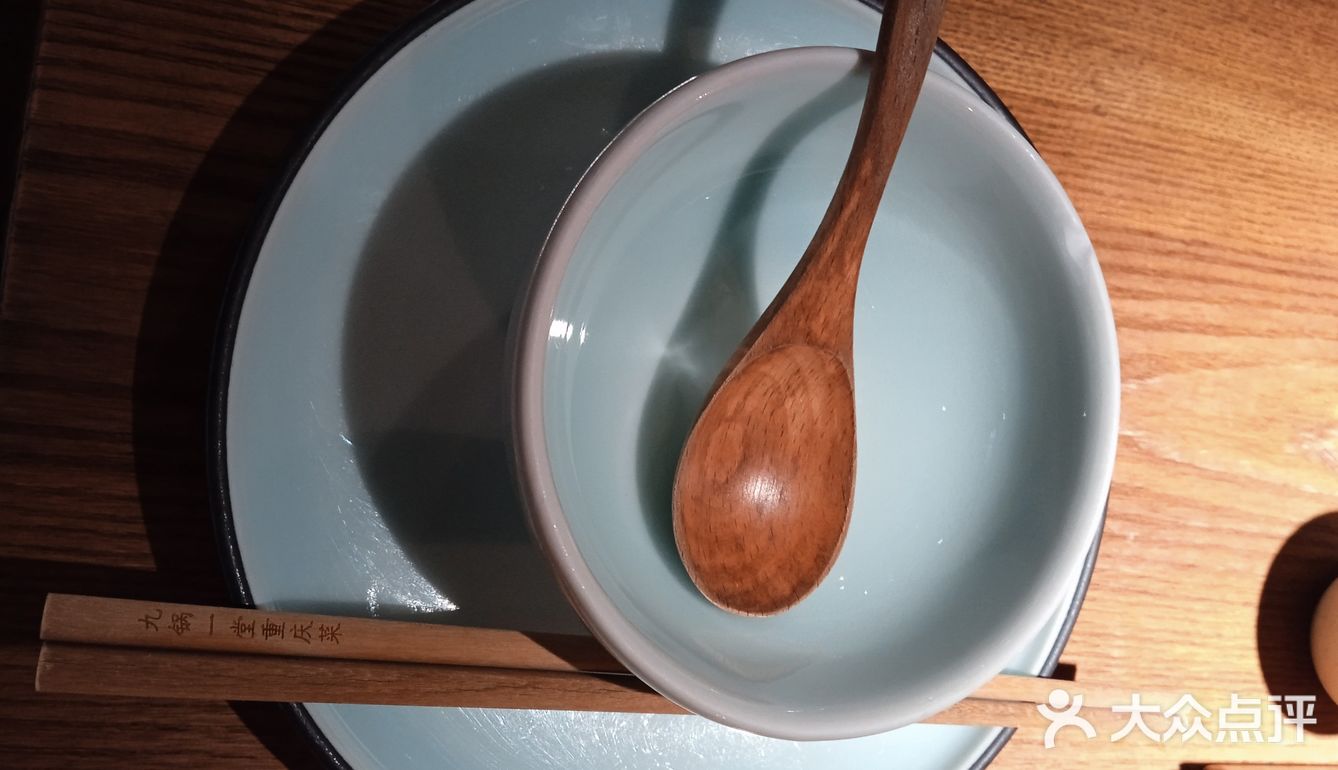 重庆菜（九锅一堂）