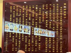 -葛记焖饼(伏牛路店)