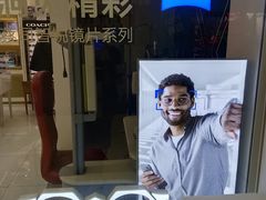 -美式眼镜·授权蔡司.依视路.尼康.豪雅.明月(人民广场店)