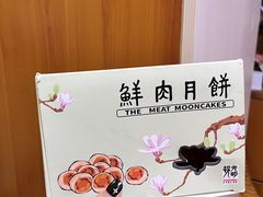 -光明邨大酒家(淮海路店)