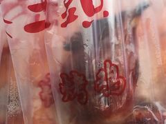 -老王头烤鸡(建大四小区店)