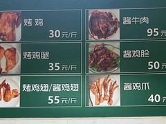 -大益烤鸡