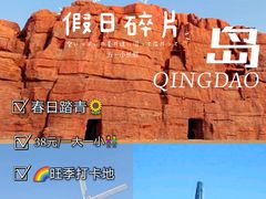 -西海岸生态观光园