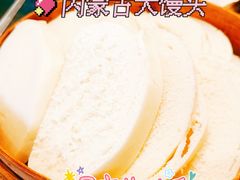 -草原牧羊火锅·龙虾·烤鱼(杨浦店)