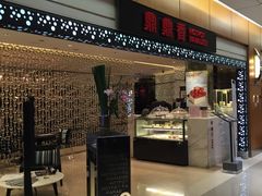 门面-鼎鼎香·港式火锅(北京SKP店)