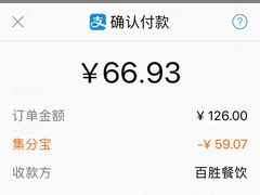 -肯德基(东安路站店)