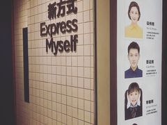 -方快—照相馆(七宝领展广场店)