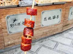 -巴人堂(女儿城店)