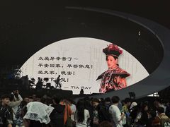 -华熙生物·润百颜ECM中心