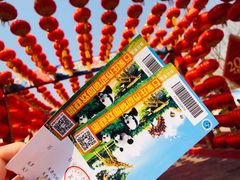 -石家庄市动物园