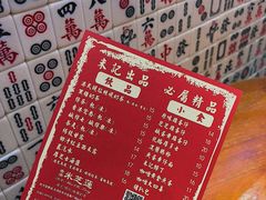 -美芝莲(东方宝泰店)