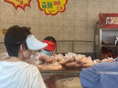 -老杨家熟食店