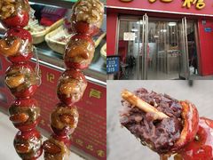 豆沙夹馅-闫家驴肉老店(华电一校店)